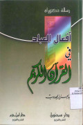 AF`AL AL-`IBAD FI AL-QUR`AN AL-KARIM
أفعال العباد في القرآن الكريم