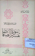 TAFSIR AL-MAUDHU'I LIL QUR'AN AL-KARIM, TAFSIR SURAH AS-SHAFAT
التفسير الموضوعي للقرآن الكريم ، تفسير سورة الصافات