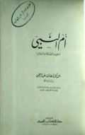 UMMU NABI SAW
(أمّ النبي  (علبيه الصلاة وسلام