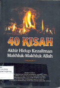 40 KISAH AKHIR HIDUP KEZALIMAN ‎MAKHLUK-MAKHLUK ALLAH