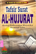 TAFSIR SURAT AL-‎HUJURAT: Manhaj Pembentukan Masyarakat ‎Berakhlak Islam