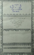 NASHAIHI AD-DINIYAH WAL-WASHAYA AL-IMANIYAH, النصائح الدينية والوصايا الإيمانية
