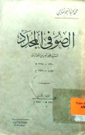 AS-SHUFI AL-MUJADDID
الصوفي المجدّد