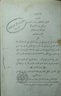 AL-JAUHARUL MAKNUN WA-AS-SIRRI MASHUN
الجوهر المكنون والسر المصون