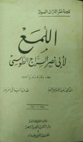 AL-LUMA' LI ABI NASR AR-RAJA' AT-THUSI
اللمع لأبي نصر الراج  الطوسي
