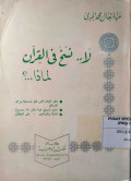 LA NASKH FI AL-QURAN, LIMADZA...?
لا...نسخ القرآن ،لماذا؟