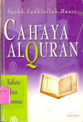 CAHAYA AL-QUR'AN: Tafsir ‎Juz Amma