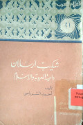 SYAKIB ARSLAN RA’AYAH AL-‘ARUBAH WA AL-ISLAM
شكيب أرسلان رعاية العروبة والإسلام