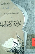 GHAZWAH AL-AHZAB
غزوة الأحزاب