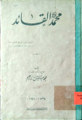 MUHAMMAD SAW AL-QAID
محمد ص.م القائد