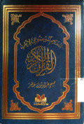 AL-MU'JAM AL-MAWDHU'I LI AYAT AL-QUR'AN AL-KARIM
المعجم الموضوعي لآيات القرآن الكريم