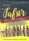 BILIK-BILIK TAFSIR DALAM SURAH AL-HUJURAT