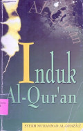 INDUK AL-QUR'AN
