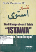 تفسير استوى  ‏  STUDI ‎KOMPREHENSIF TAFSIR “ISTAWA”: Allah ‎Ada Tanpa Tempat