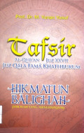 TAFSIR AL-QUR’AN JUZ XXVII JUZ QALA ‎FAMA KHATHBUKUM: Hikmatun Balighah (Hikmah Yang ‎Menghunjam)‎