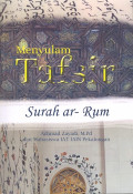 MENYULAM TAFSIR SURAH AR-RUM