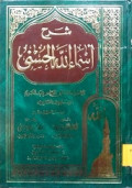 SYARAH ASMA'UL HUSNA
شرح أسماء الحسنى
