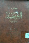KITAB AT-TAUHID
كتاب التوحيد