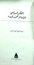 AL-FIKR AS-SIYASI LI AL- IMAM MUHAMMAD ABDUH
الفكر السياسي للإمام محمد عبده