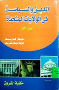 AD-DIN WA AS-SIYASAH FI AL-WILAYAH AL-MUTTAHIDAH
الدين والسياسة  في الولايات المتحدة