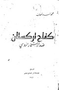 KAFAH TURKISTAN DHID AL-ISTI’MAR AR-RUSIY
كفاح تركستان ضد الإستعمار الروسي