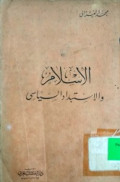 AL-ISLAM WA AL-ISTIBDAD AL-SIYASI
الإسلام والإستبداد السياسي