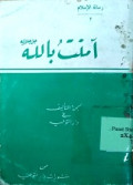 AMANTU BILLAH
أمنت بالله