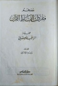 MU`JAM MUFRADAT ALFAD AL-QUR'AN
معجم مفردات الفاظ القران