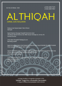 Metode Persilangan Al-Qur’an dengan Sastra oleh Amin Al-Khuli